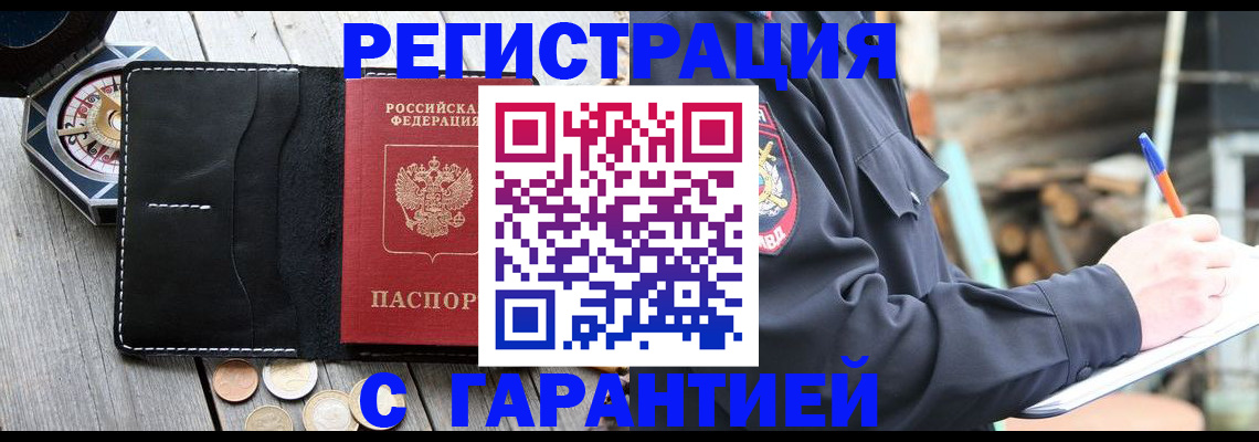 пропишу в квартире в Арске